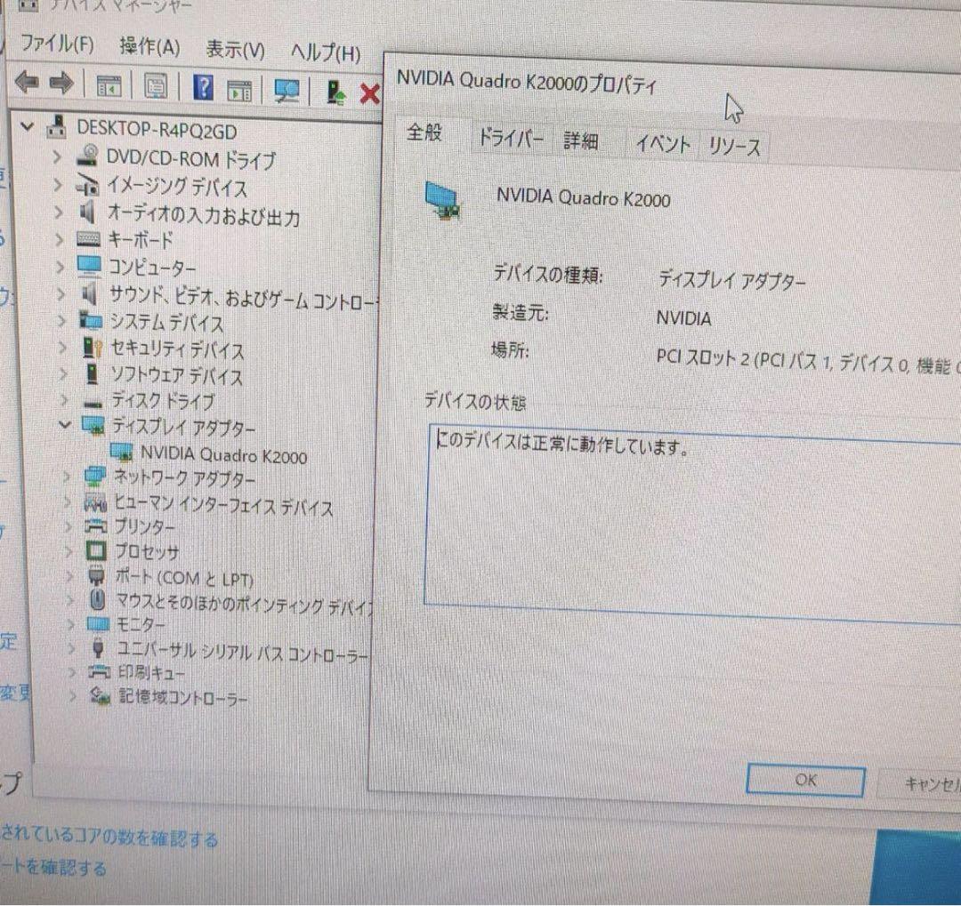 HP Z230 ワークステーション xeon メモリ16G quadro