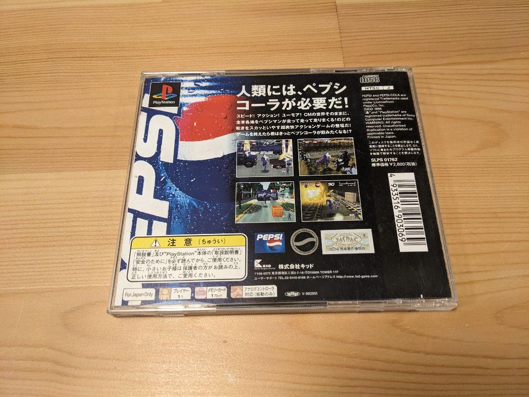PSソフト プレイステーション ペプシマン ※現状品 （動作未確認