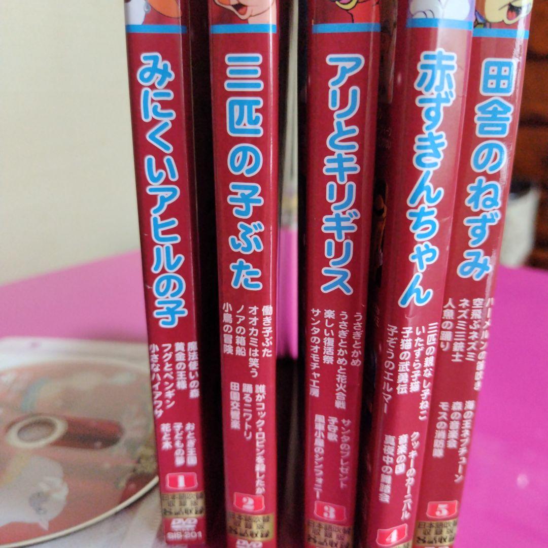 アニメシリーズ 全5巻 DVD - メルカリ