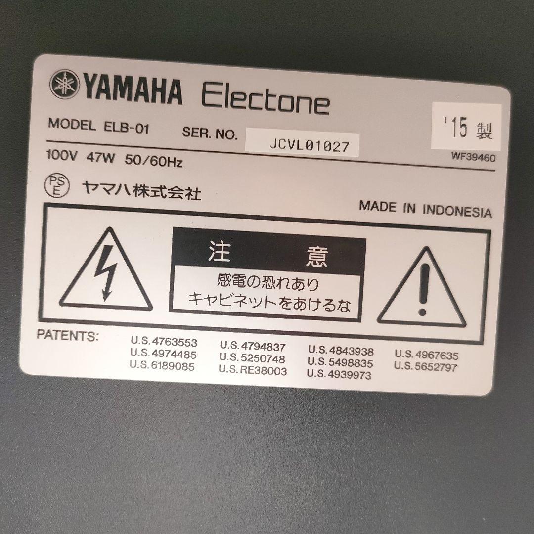 【直接取引可能】YAMAHA エレクトーン STAGEA ELB-01