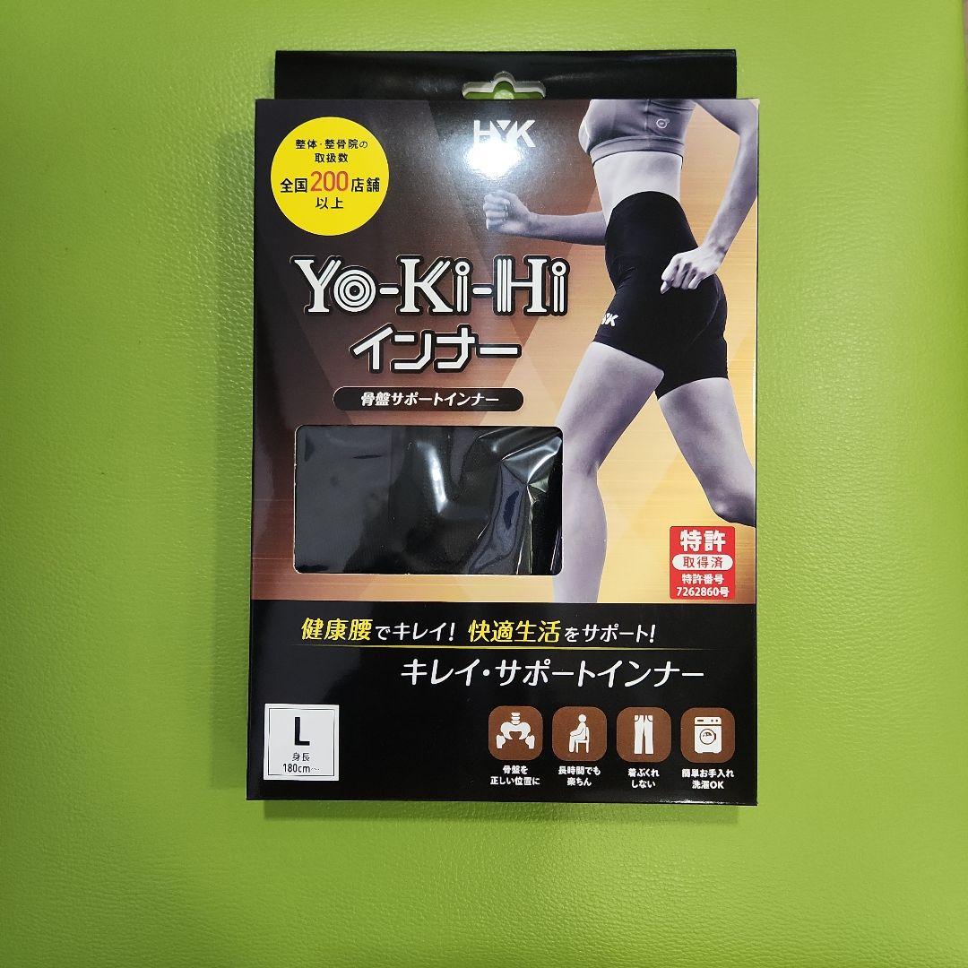 新品未使用品】 Yo-Ki-Hiインナー パンツLサイズ - メルカリ 新品未使用品】 Yo-Ki-Hiインナー パンツLサイズ - メルカリ
