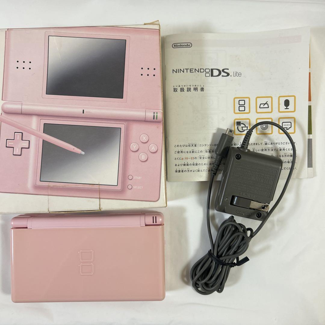 ニンテンドーDS Lite 本体 充電器付き　ピンク