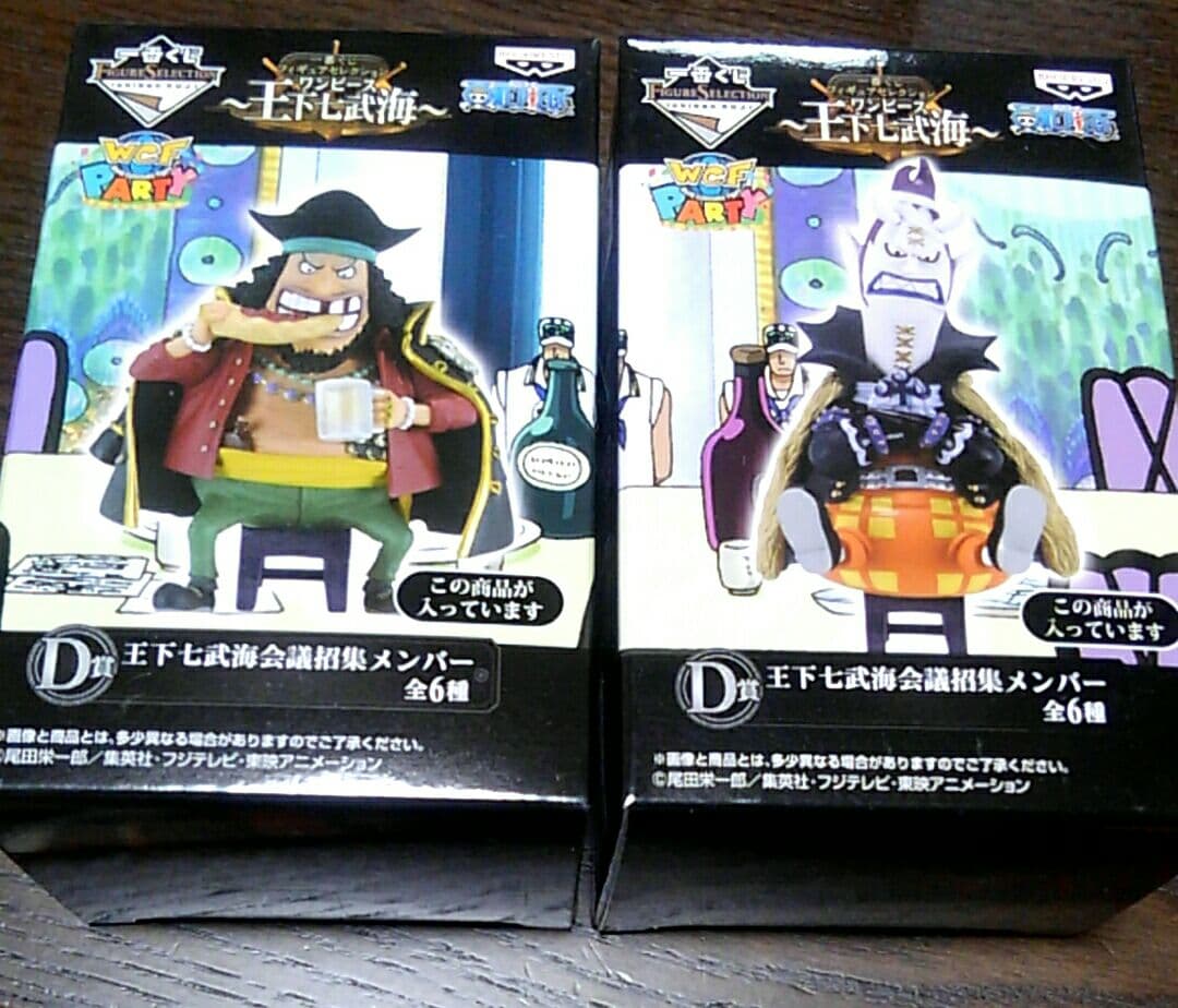 メルカリ ワンピース 一番くじ 王下七武海 D賞 全6種コンプリート コミック アニメ 2 600 中古や未使用のフリマ