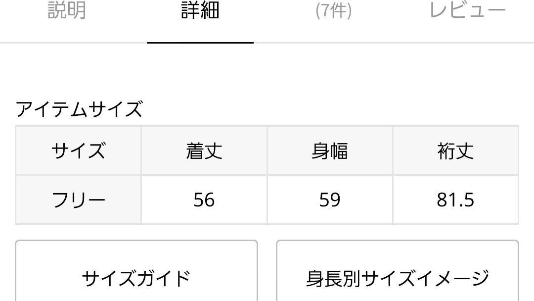 1日のみ！Champion 別注REVERS WEAVE11.5OZ R/S