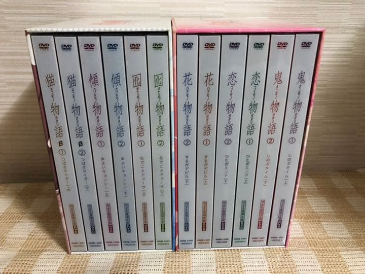 オンライン売り出し 物語シリーズ セカンドシーズン 完全生産限定版全12巻セットdvd 安心販売中 Mybaboo Uk オンライン売り出し 物語シリーズ セカンドシーズン 完全生産限定版全12巻セットdvd 安心販売中 Mybaboo Uk