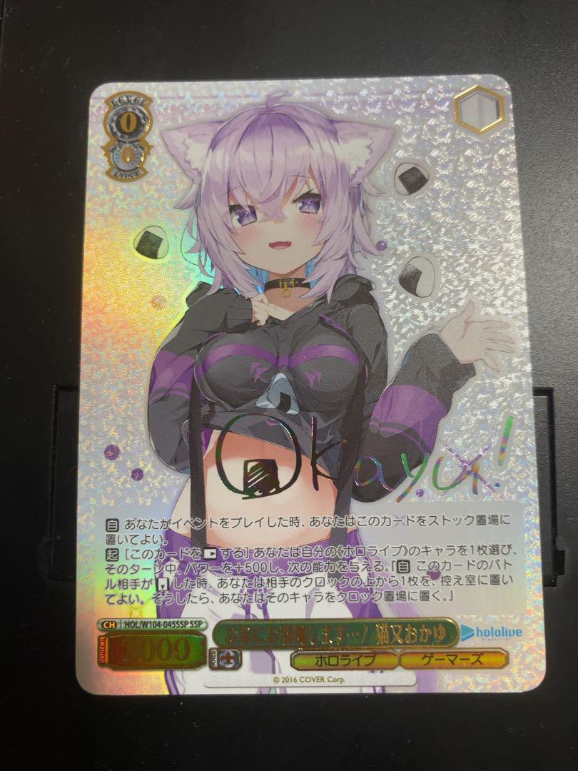山芋様 リクエスト 3点 まとめ商品