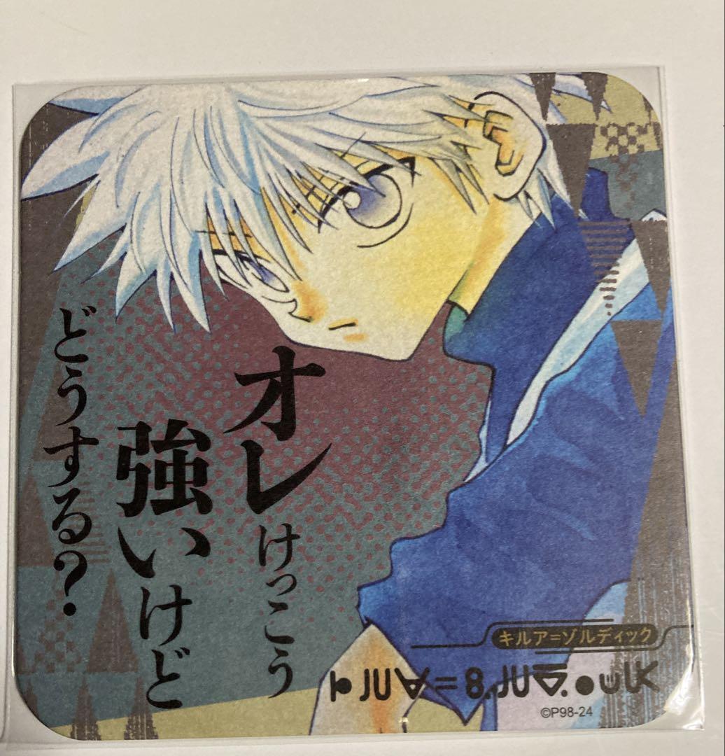 HUNTER×HUNTER ハンターハンター アートコースター キルアまとめ売り HUNTER×HUNTER ハンターハンター アートコースター キルアまとめ売り