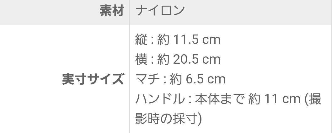 豊富なお得 期間限定値下げ PRADAミニバッグ 04yOD-m17853632192 超特価即納
