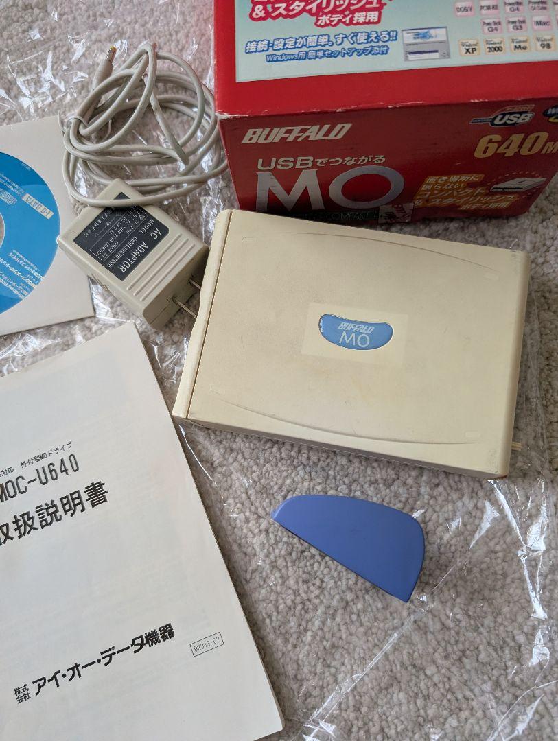 MOドライブ 外付け BUFFALO 取説付き MO‐C640U2 640MB