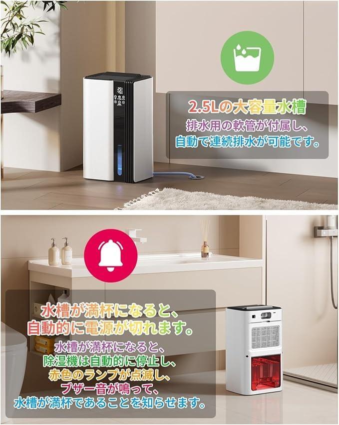 未使用●除湿機　20畳対応　衣類乾燥　省エネ　静音　強力　大容量 Amazon | 除湿機 衣類乾燥 20畳対応 静音 小型 除湿器 最大除湿