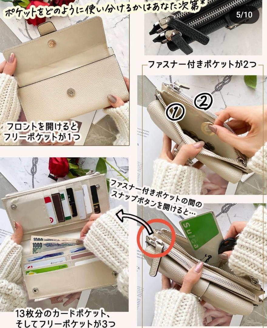 MUMU×しまむら 本革長財布