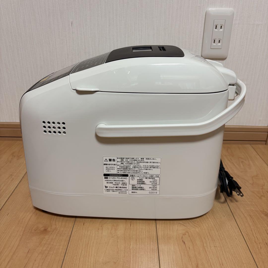 エムケー精工 ホームベーカリー ふっくらパン屋さん 1/1.5斤 HBF