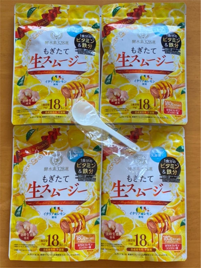 モンジンジ様専用 | www.ipec-barva.com