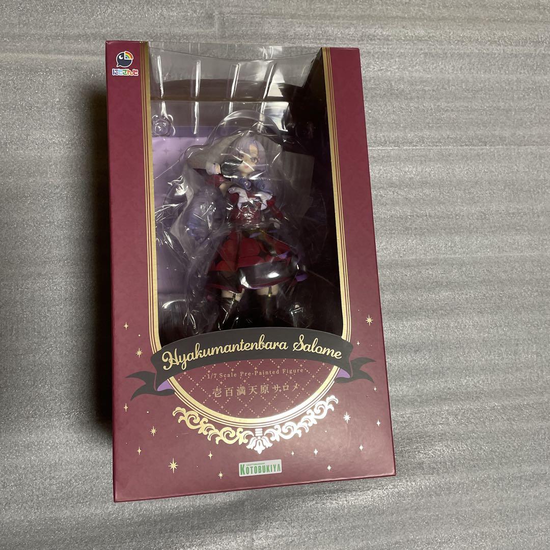 未開封品 壱百満天原サロメ フィギュア