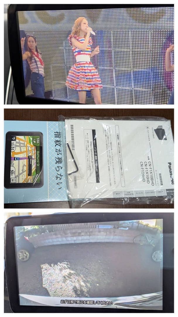 上エスティマ後期フルエアロ タイヤ9インチストラーダナビ記録簿有諸費用なし目立った傷や汚れなし