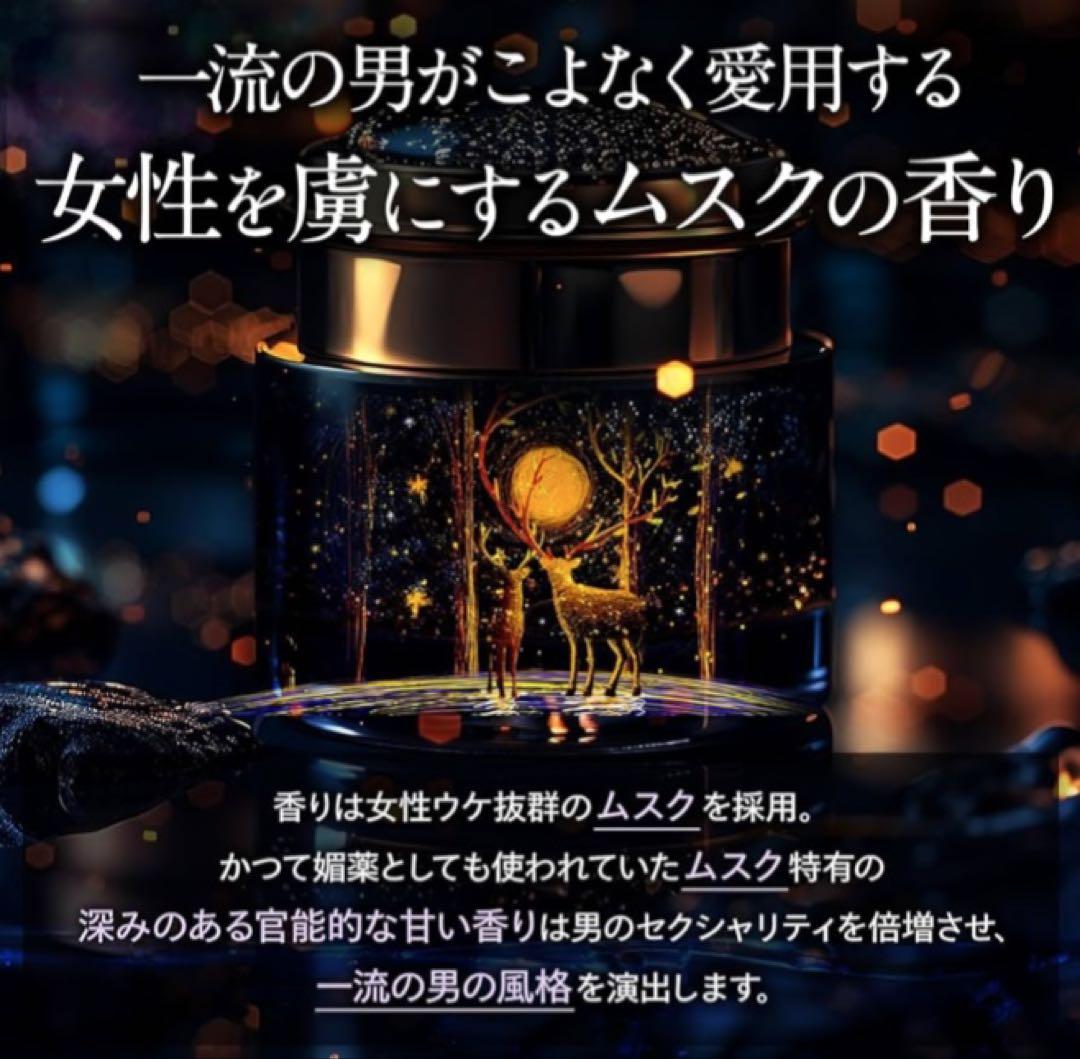 Grace Mystique 練り香水 12g メンズ マギナ ベルガモット