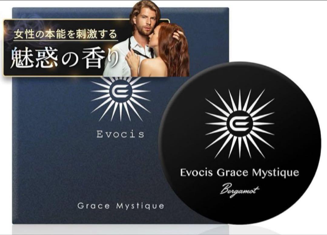 Grace Mystique 練り香水 12g メンズ マギナ ベルガモット