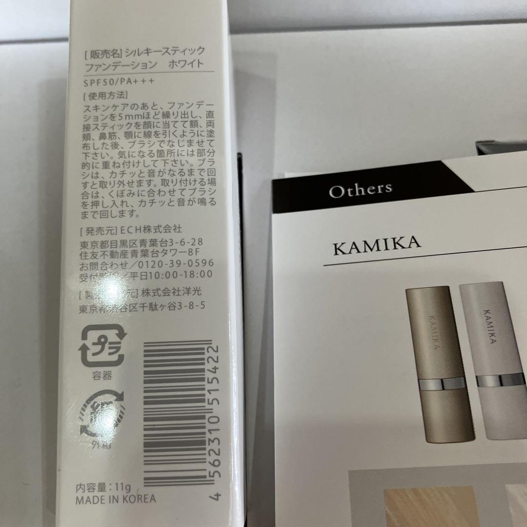 KAMIKA シルキースティックファンデーション 11g 未使用　新品　ホワイト