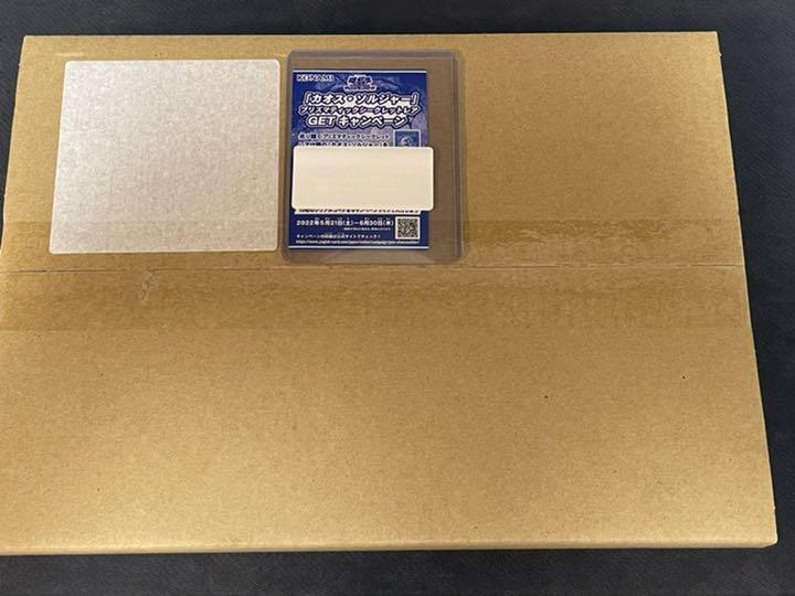 遊戯王 カオスソルジャー プリズマティックシークレットレア