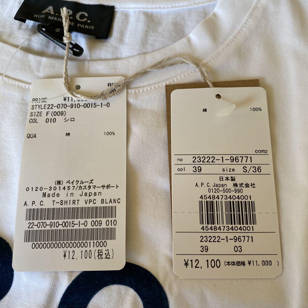 トップス A.P.C. T-SHIRT VPC BLANC S