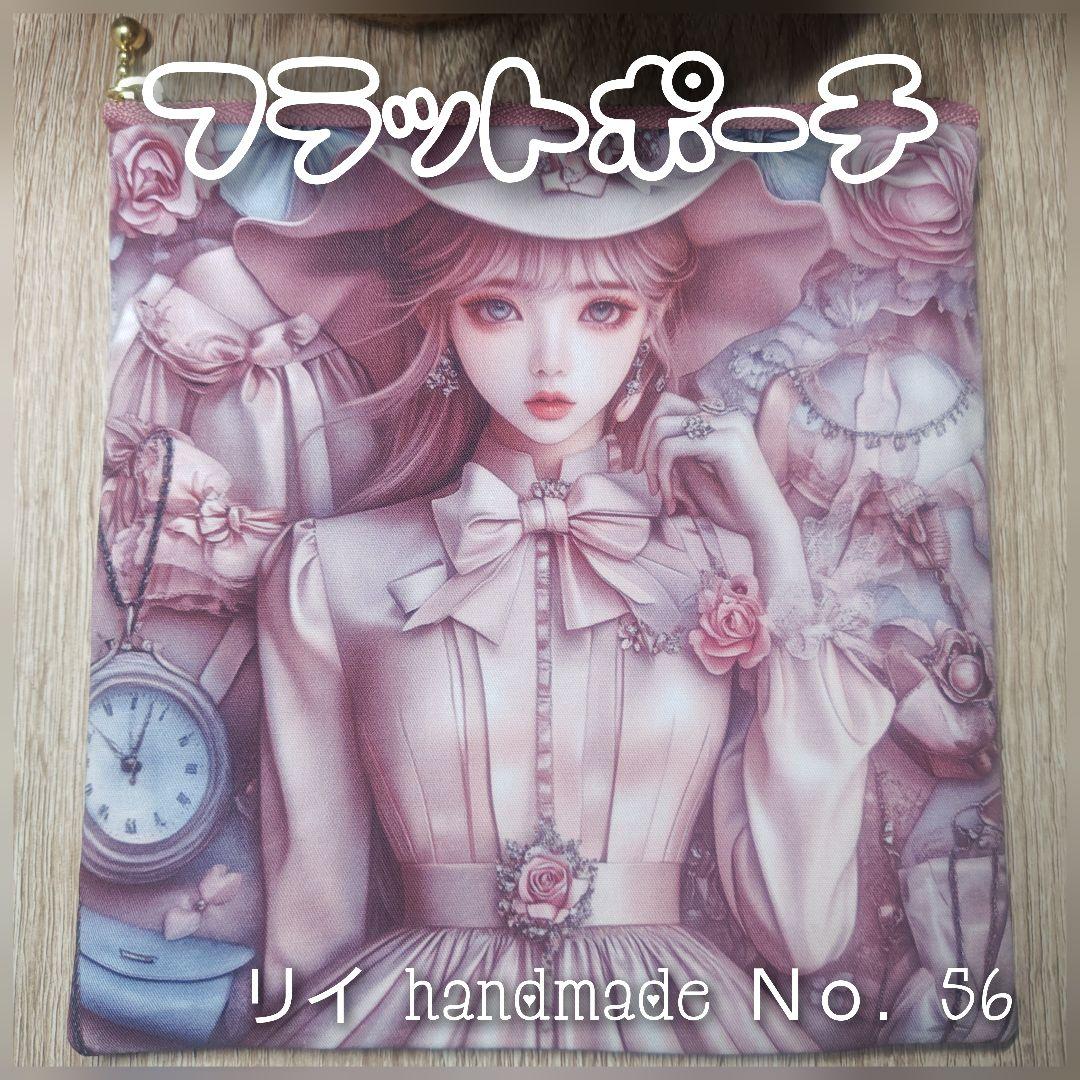 【正規通販】 激レア両面パネルフラットポーチ メルカリ - handmade♡ 財布・ケース・小物入れ