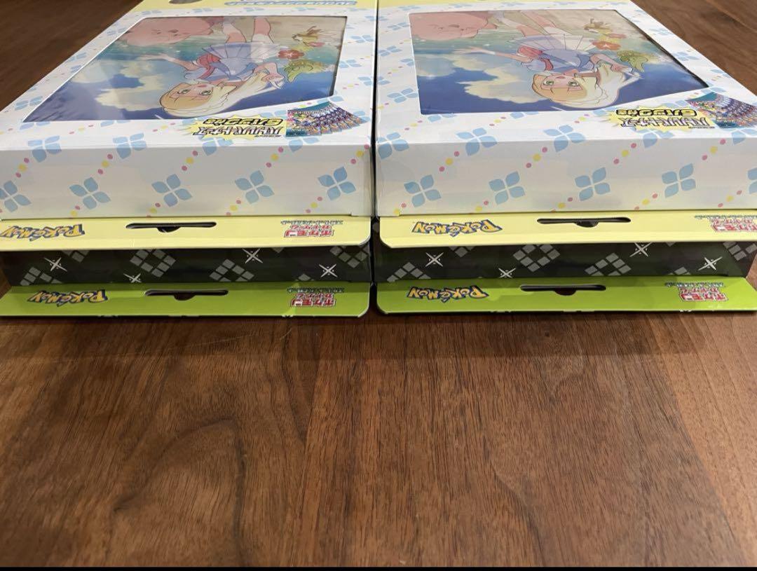 【新品未開封】コレクションファイルセット リーリエ N 各2箱バトルパートナーズ