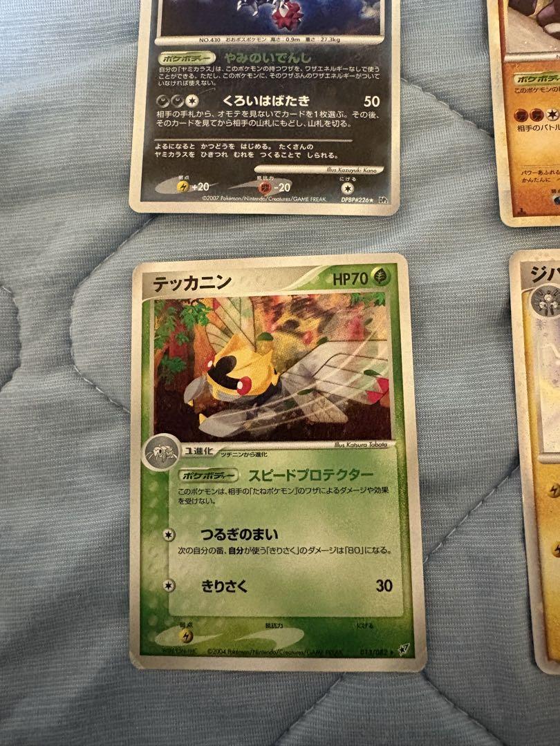 ポケモンカード 昔のキラ まとめ売り - メルカリ
