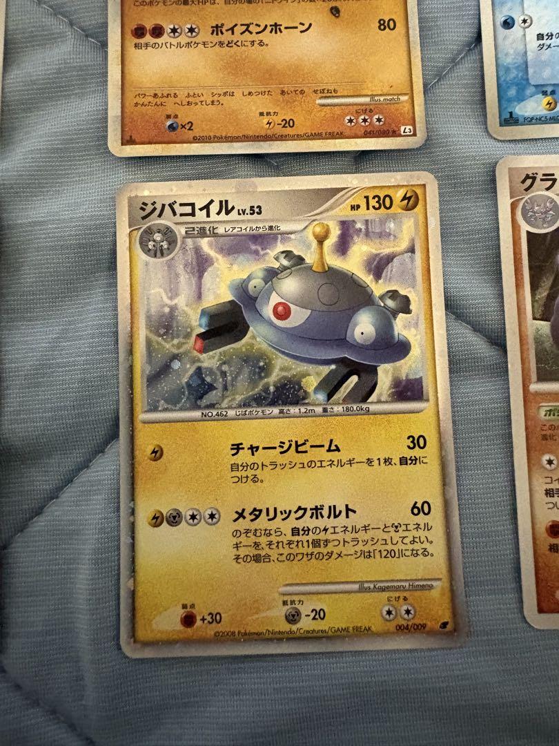 ポケモンカード 昔のキラ まとめ売り 驚きの値段で ポケモンカード キラカード まとめ売り 旧裏