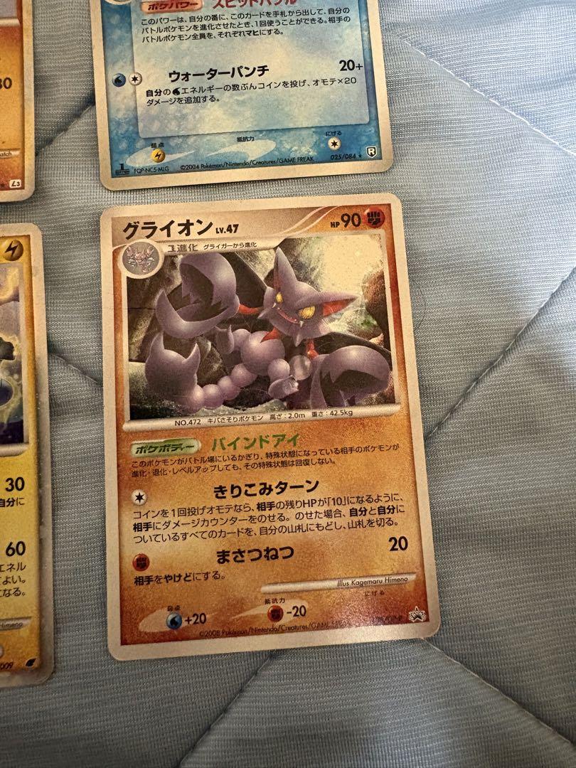 ポケモンカード 昔のポケモンカード まとめ売り 70枚 キラ