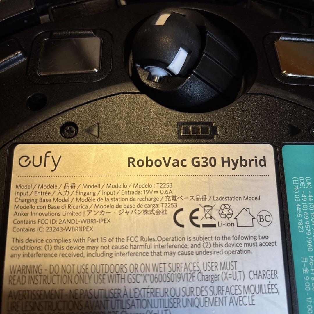 掃除機・クリーナー eufy Robovac G30 Hybrid