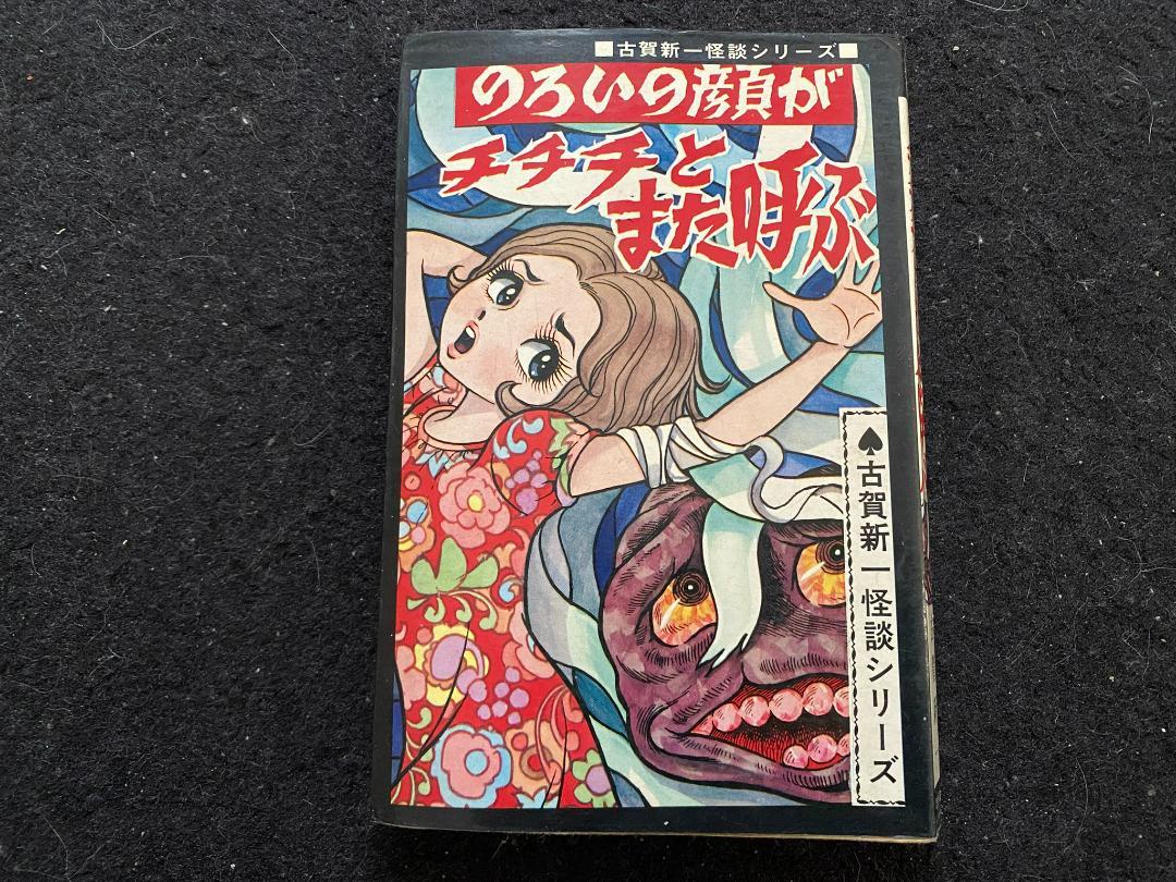 僕のヒーローアカデミア　ヒロアカ　美品　単行本　まとめ売り　31巻まで 僕のヒーローアカデミア 1～31巻 ヒロアカ 漫画 全巻セット