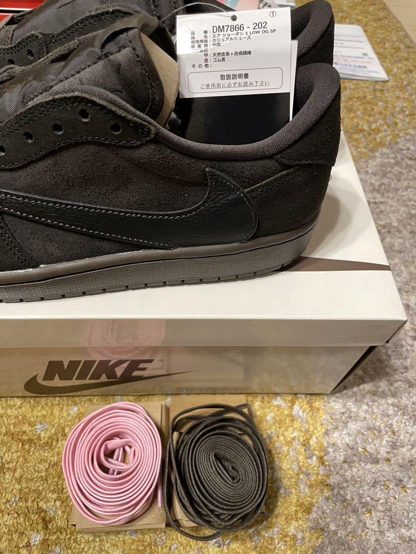 Travis Scott × Air Jordan 1 Velvet Brown