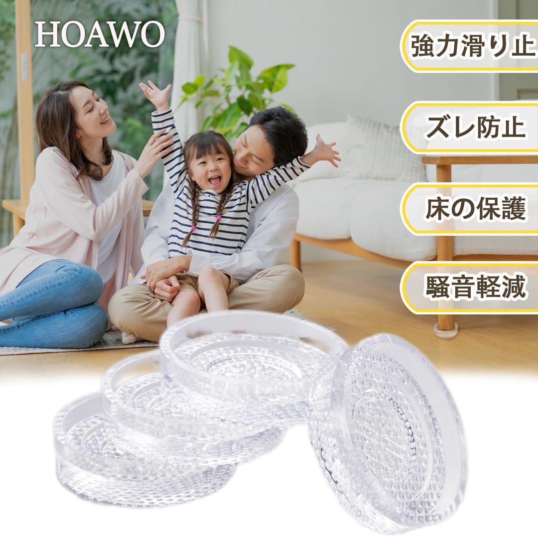 強力