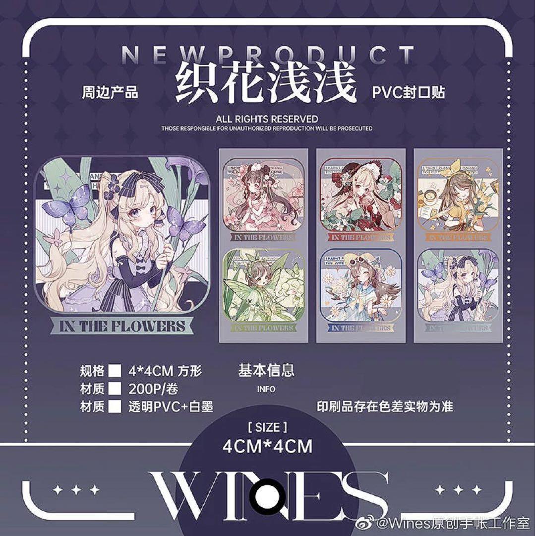 全国宅配無料 ⑴海外 メルカリ - まとめ売り 中古セット ロールシール テープ・マスキングテープ