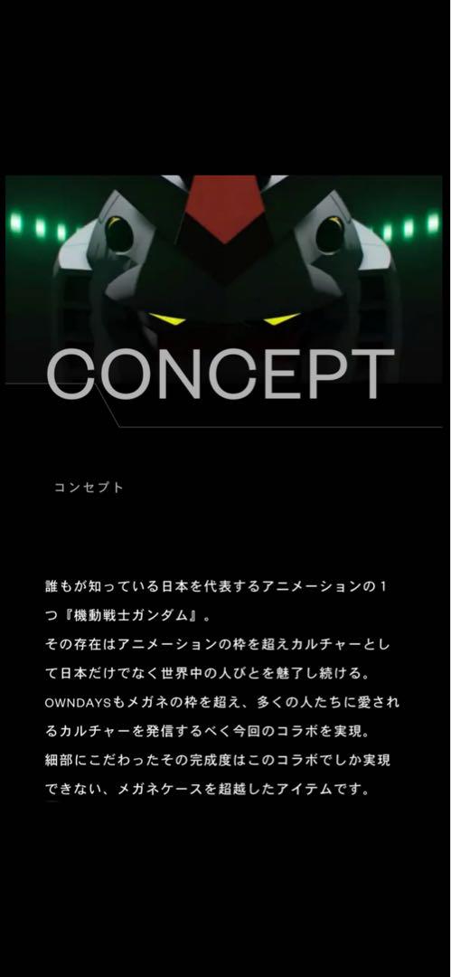 ガンダム　ヘッド　メガネケース　約35センチ 完売】ガンダムヘッドケース【機動戦士ガンダム40周年記念 限定