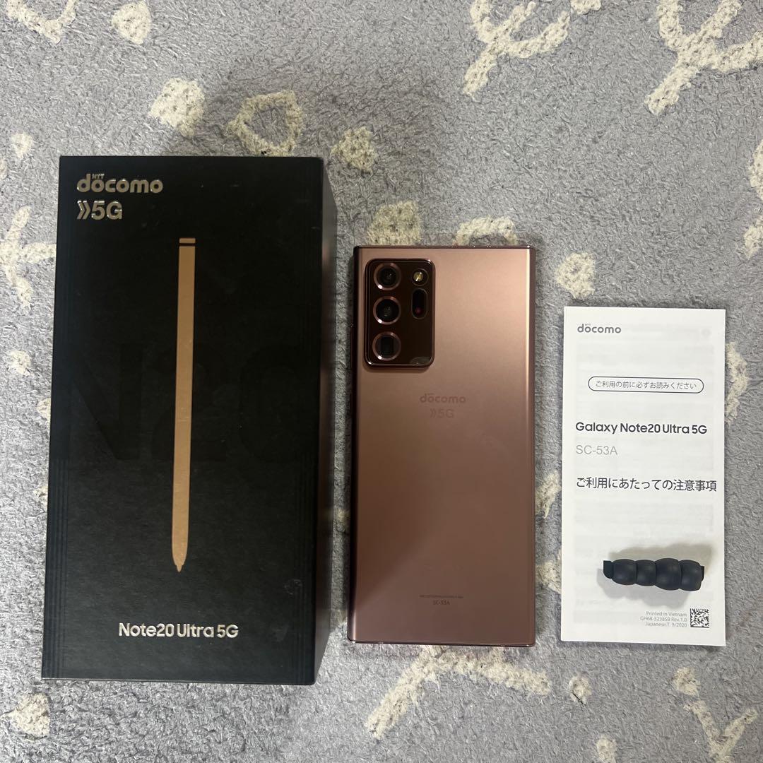 美品 Galaxy Note20 Ultra 5G docomo 本体