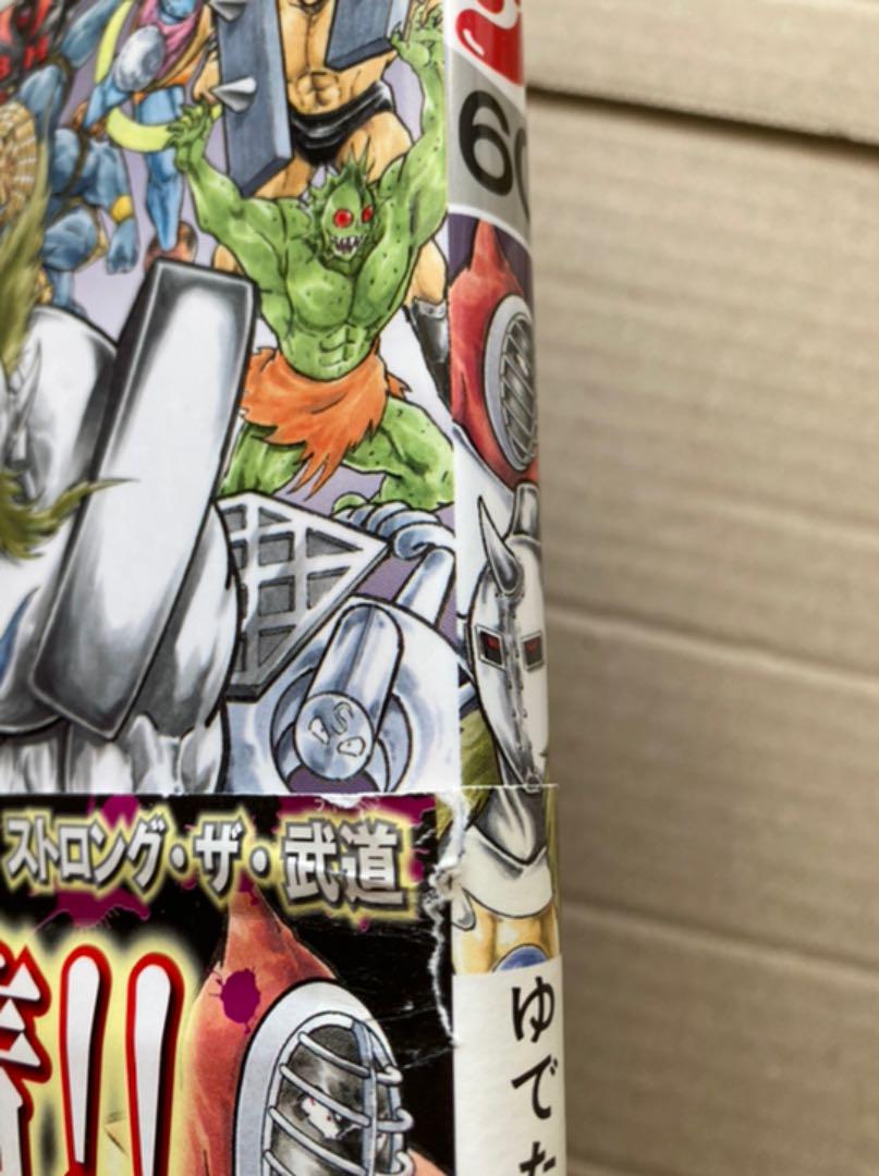 キン肉マン 37巻～87巻セット（dショッピング |[新品]キン肉マン
