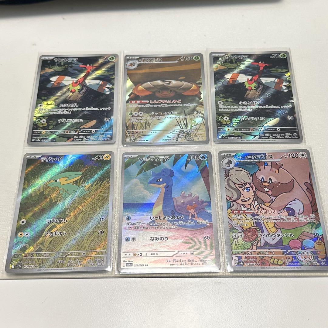 熱風アリーナ AR RRまとめ売り新着