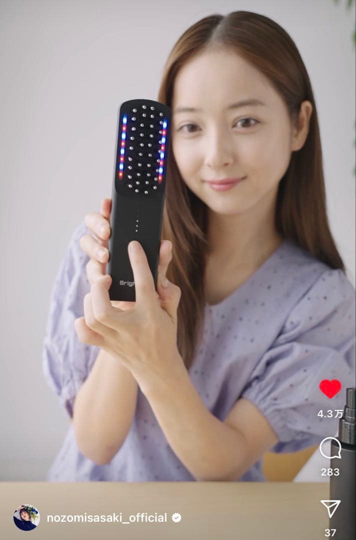 【本日限定価格】Brighte エレキブラシ　美顔器　佐々木希