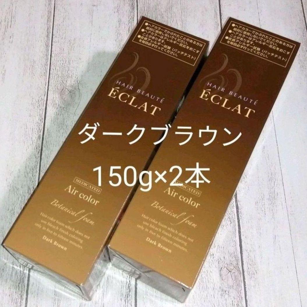 競売 ヘアボーテエクラ 白髪染め ダークブラウン - カラーリング剤