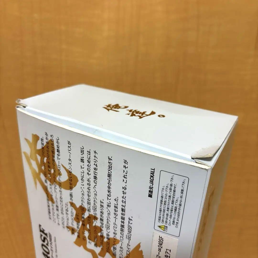 【未使用品】✨希少品✨DOWZ SWIMMER 240SF