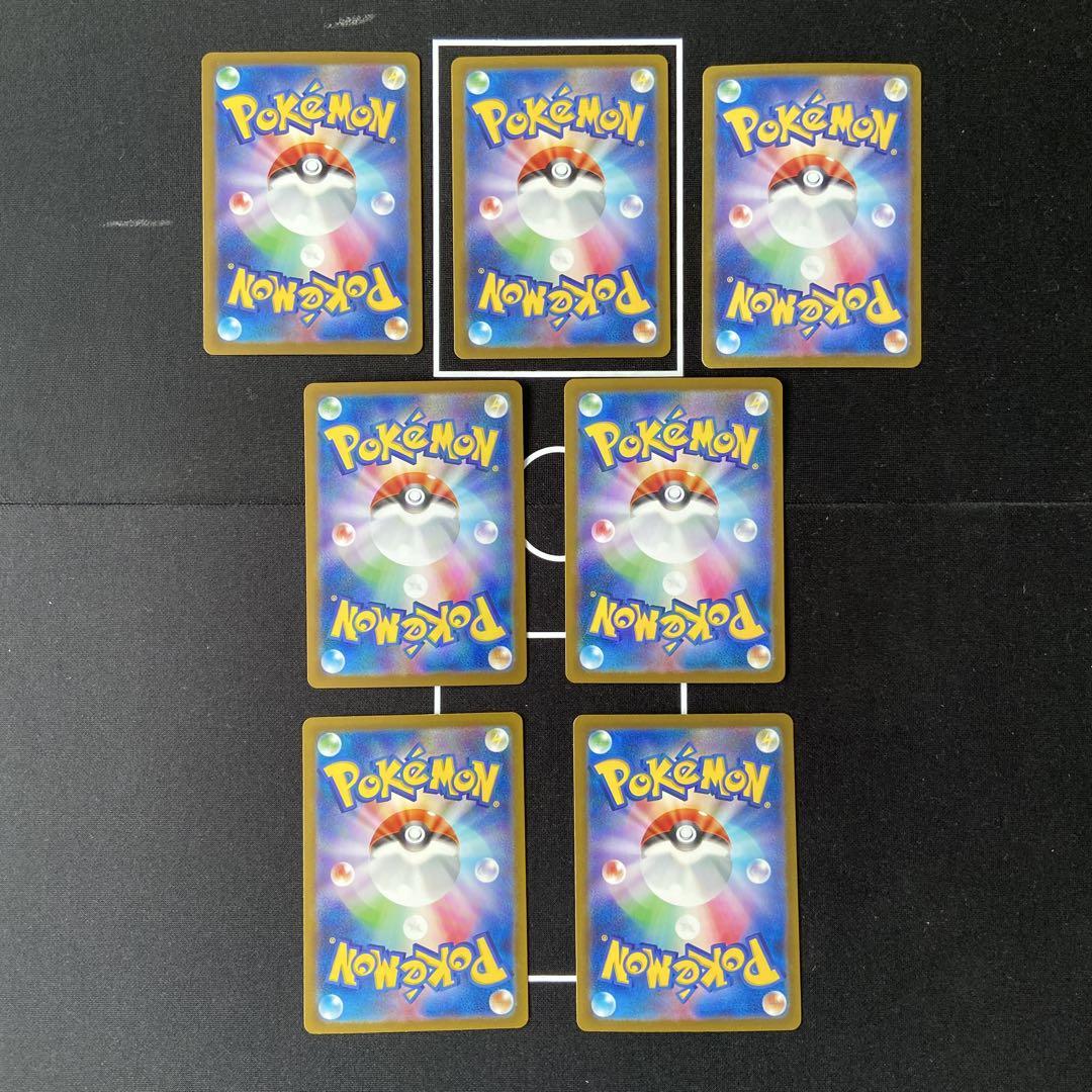 ✨匿名配送✨ポケモンカード SR SSR 21枚 まとめ売り