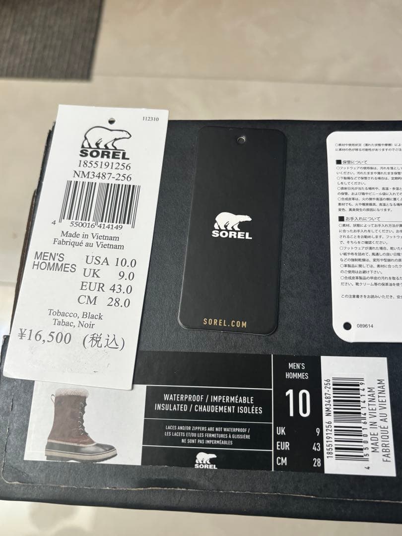 パックナイロン ウォータープルーフ