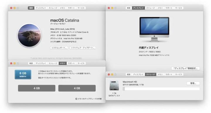 お得HOT APPLE iMac 21.5inch corei5 2013 1TB PEnoO-m17860897328 セール通販