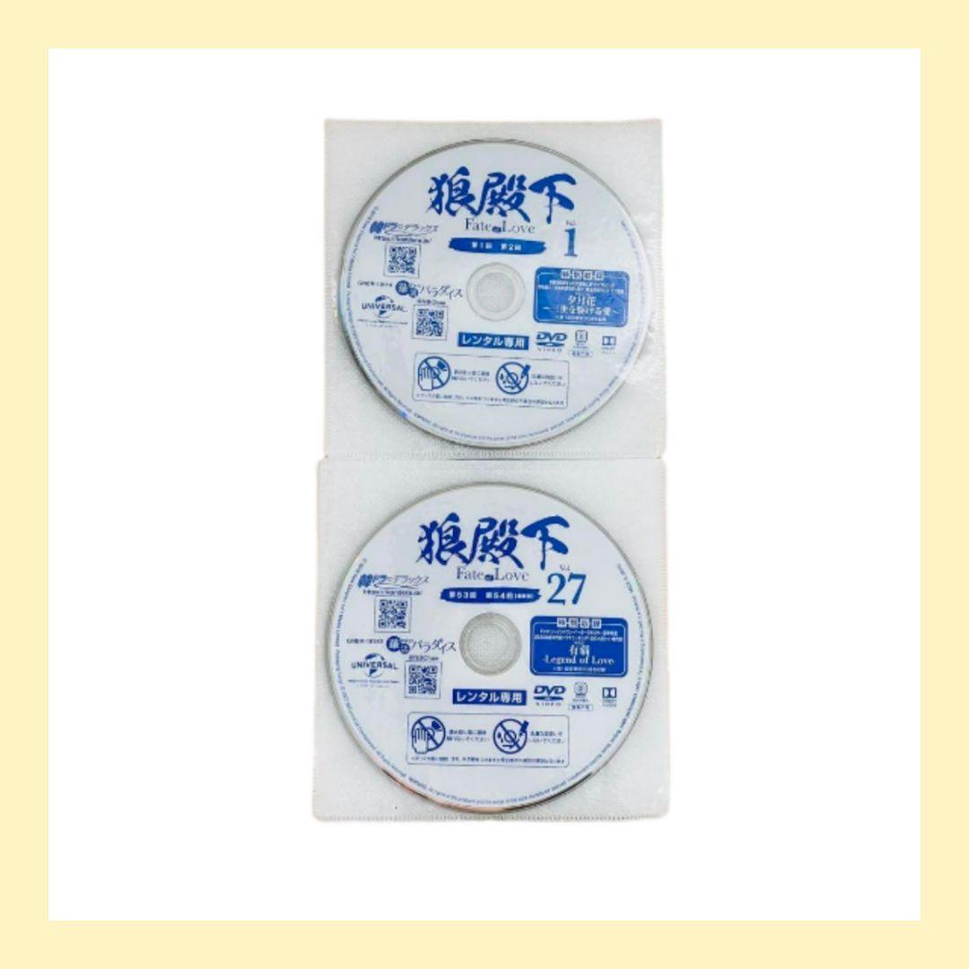 【全27巻】 狼殿下 fate of love DVD 全巻セット 全27巻】 狼殿下 fate of love DVD 全巻セット - メルカリ