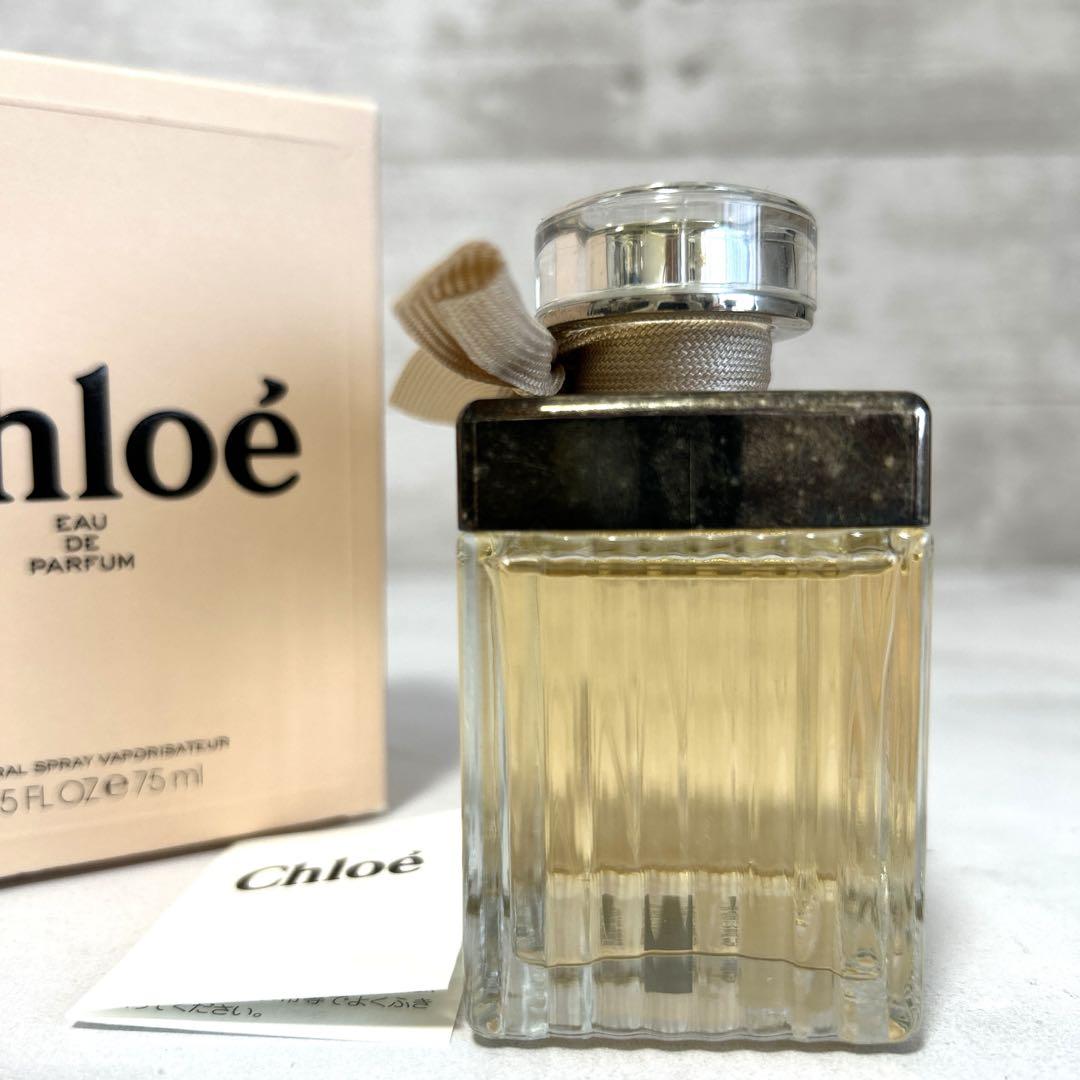 ほぼ満量　Chloé クロエ 75ml オードパルファム 香水