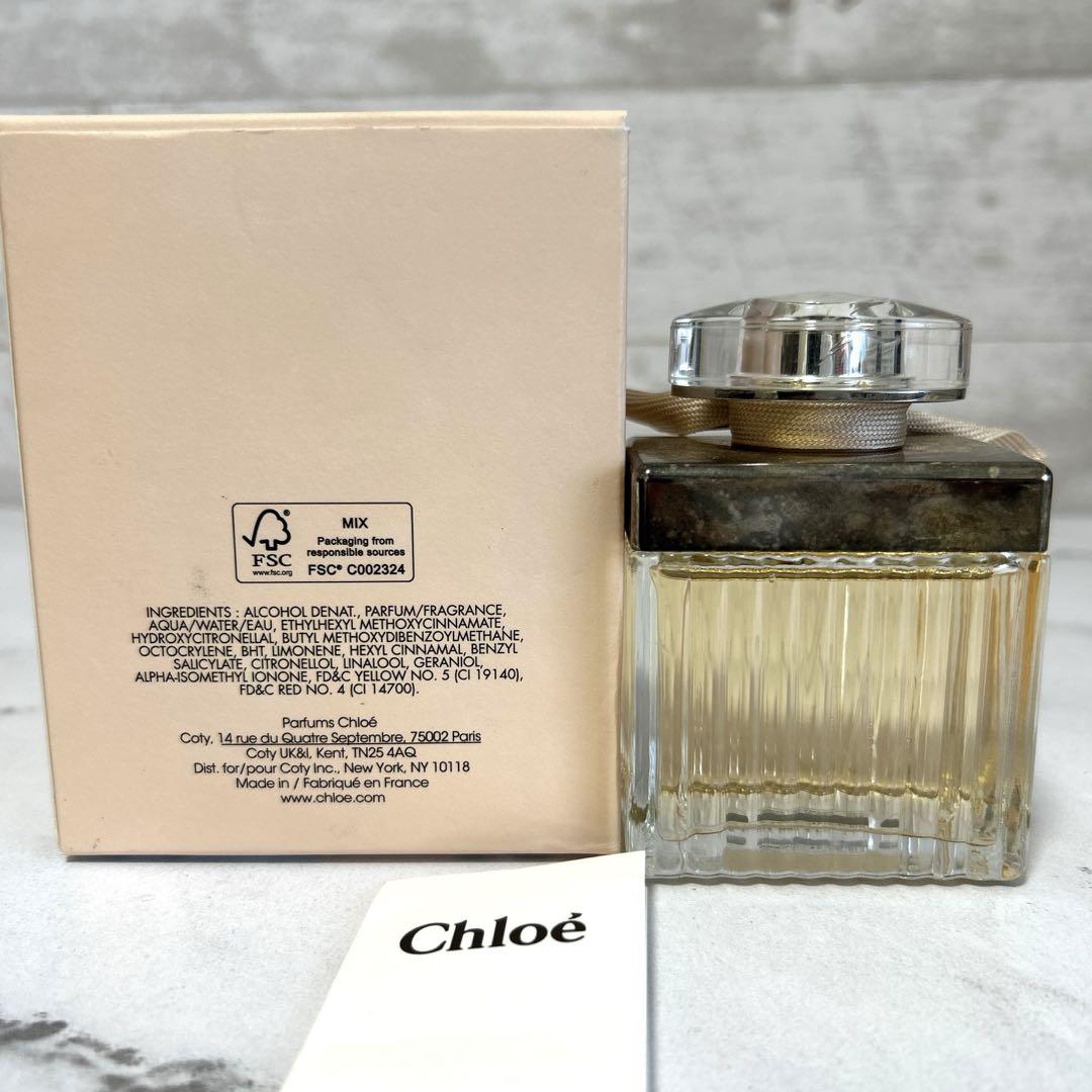 ほぼ満量　Chloé クロエ 75ml オードパルファム 香水