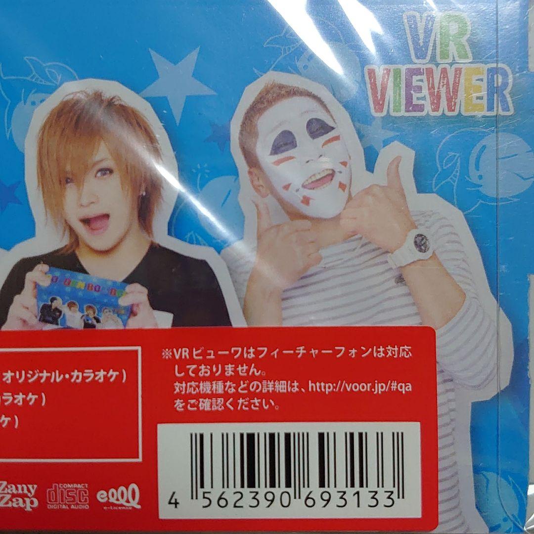 メルカリ 新品未開封 水商売をやめてくれないか ゴールデンボンバー金爆 邦楽 333 中古や未使用のフリマ メルカリ 新品未開封 水商売をやめてくれないか ゴールデンボンバー金爆 邦楽 333 中古や未使用のフリマ
