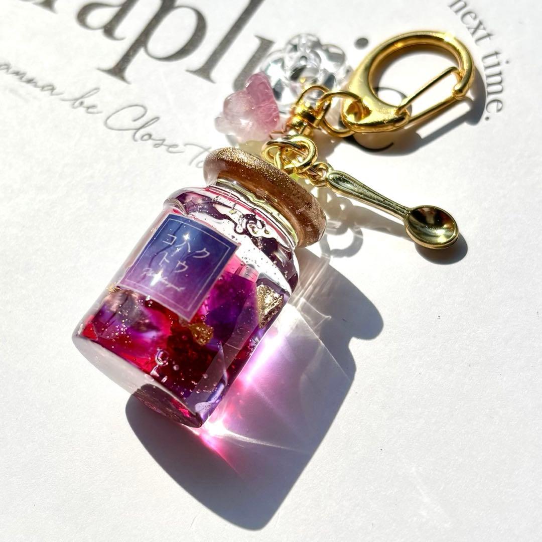レジンキーホルダー　琥珀糖瓶　パープル・レッド　ハンドメイド