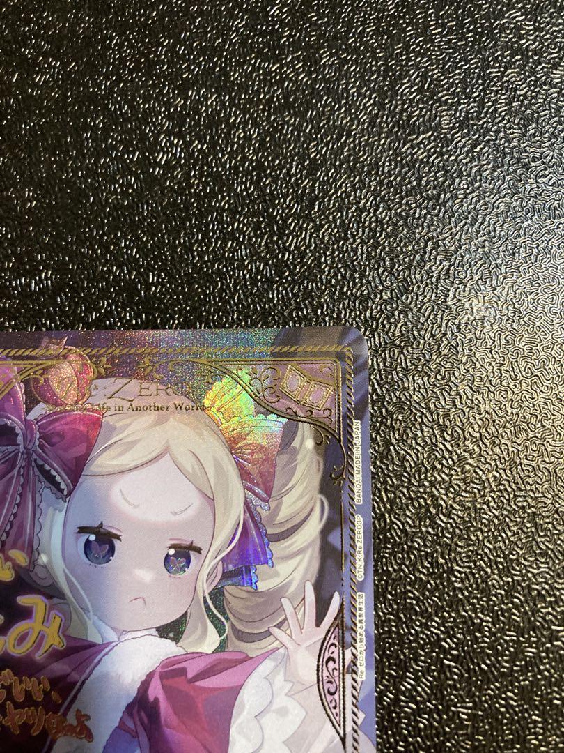 ユニオンアリーナ リゼロ ベアトリス 星2 パラレル サイン
